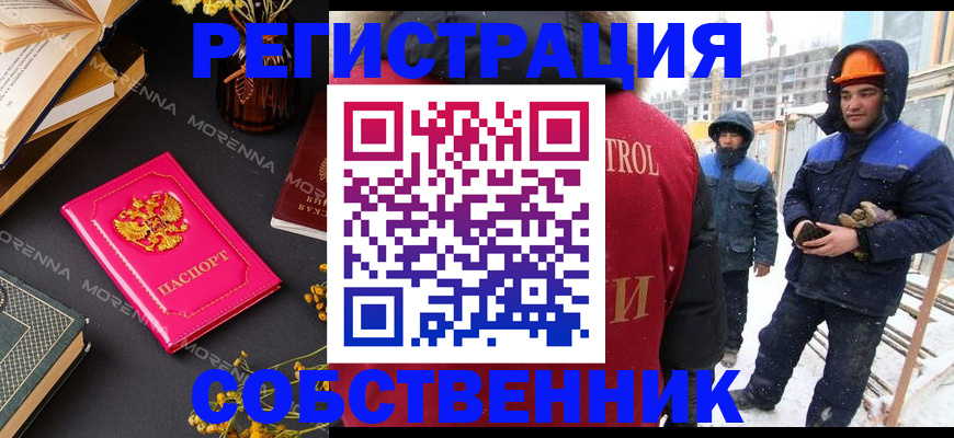 регистрация для дет. сада в Владикавказе