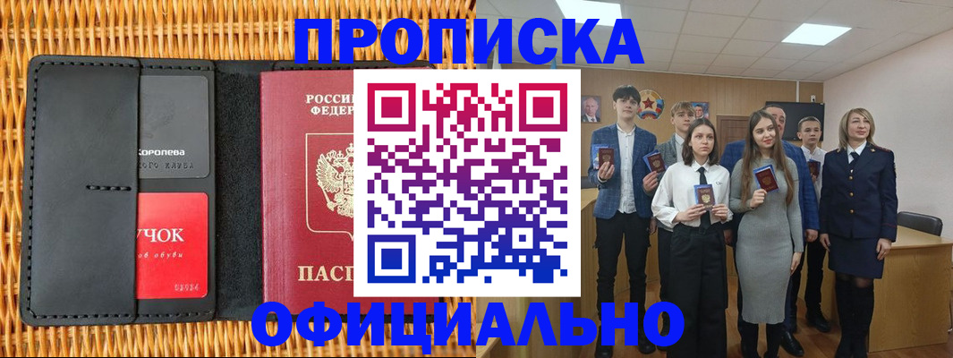 регистрация для дет. сада в Владикавказе