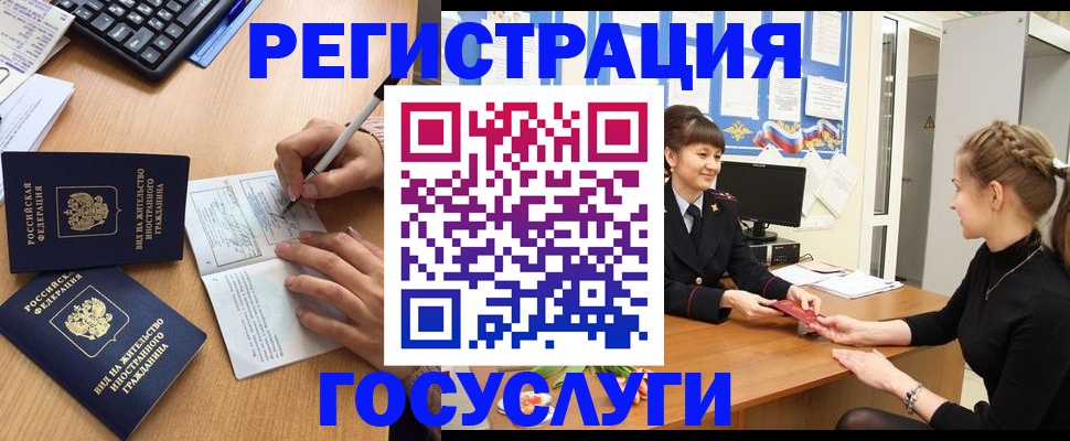 прописка поиск в Владикавказе